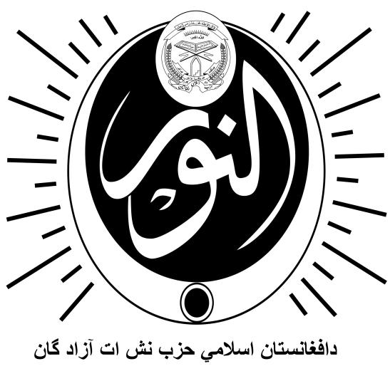 Bandeira do Hezb-e Islami Khalis.png